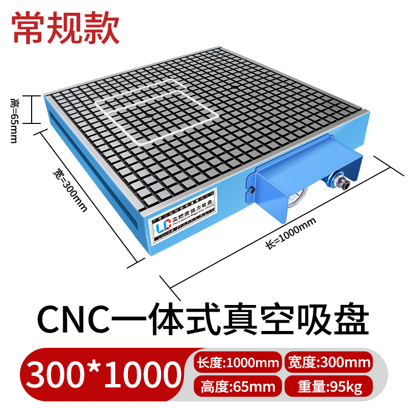 Plataforma de Ventosa de Vacío CNC Neumática para Centro de Mecanizado CNC image 16