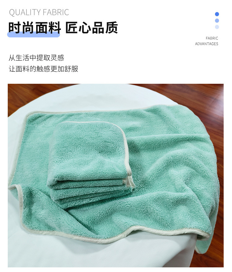 恩尚纺织详情--珊瑚绒擦车巾_04.jpg