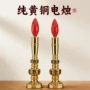 家用全铜加厚黄铜财神灯