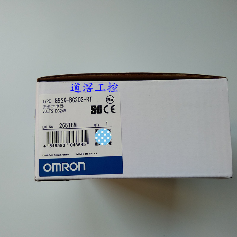 G9SX-EX401-RT   欧姆龙OMRON非接触式门控制器扩展单元