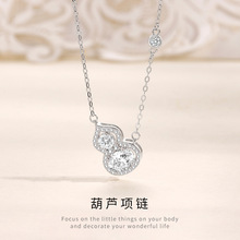 S925纯银满钻葫芦项链女精致百搭时尚轻奢ins高级设计感热卖项饰