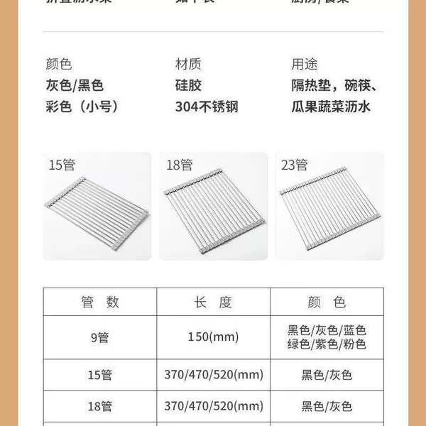 201-37cm