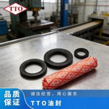 �羳TTO�Ǽ��ͷ� TC110*14012 NBR �M���ܷ�������ܷ�Ȧ�F؛��׼