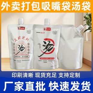 �X�����������һ�������u��֭�������·���͸��末Һ�w���b��