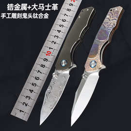 RWL34 PMC27粉末大马户外刀具锆金属折刀钛合金创意收藏礼品刀