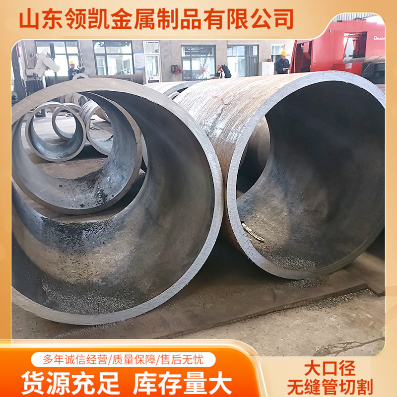12Cr1MoVG合金管 厚壁12Cr1MoVG无缝钢管 零售切割