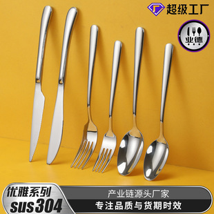 �Ӻ���304���P䓲;ߵ�������ţ�����bϵ�� �Ƶ����Ϳ�����Ʒ��