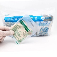 帛仕医療用手袋使い捨て無菌ゴム手袋ラテックス検査手袋医療用検査手袋