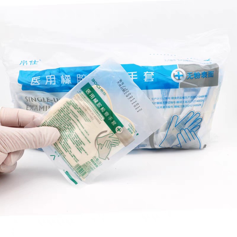 Disposable rubber gloves