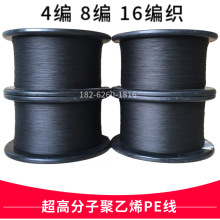 高分子聚乙烯8编PE风筝线 大力马编织风筝线 高强度耐磨 防切割