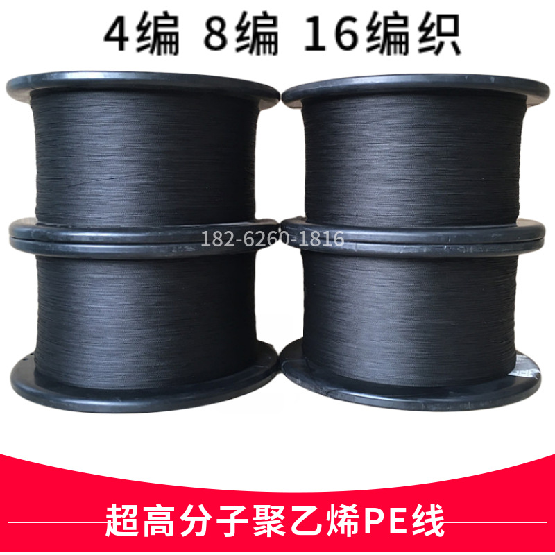 高分子聚乙烯8编PE风筝线 大力马编织风筝线 高强度耐磨 防切割