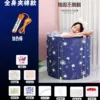 [Fully quilted] Six brackets Starry Sky Blue 65x65-[Automatic heating] Bathtub + lid + cushion + heating rod
