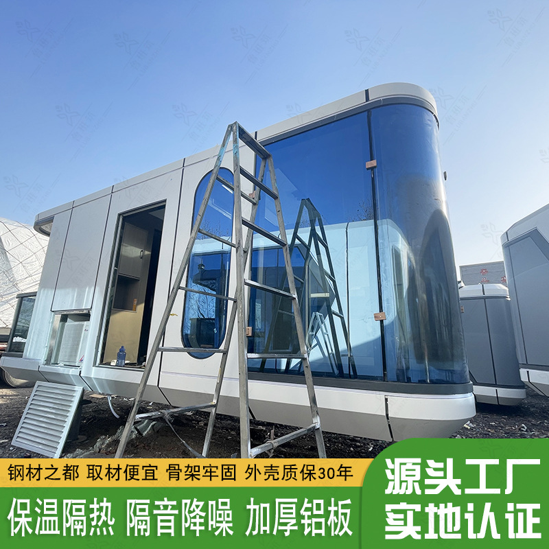 Lubangzhu móvil habitación estrellado Hotel característica innovadora B & B camping punto escénico Internet celebridad país espacio cápsula B & B