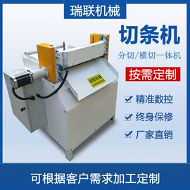 切胶机;橡胶裁断机;硫化机