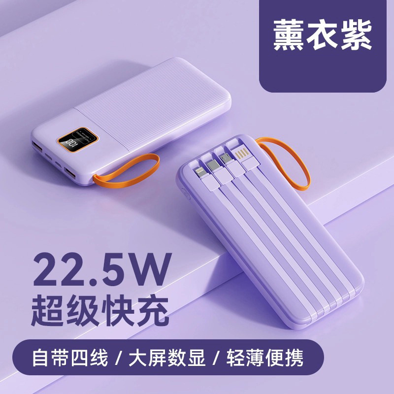 3C認証は4線20000ミリアンペア充電宝超大容量ミニ携帯電話共通電源を持っている|undefined