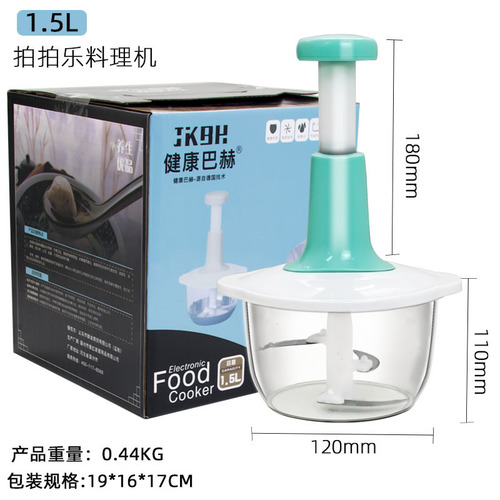 Event gifts Paipale meat grinder Juquan LOOX manual vegetable cutter household multi-functional cooking machine stuffing machine