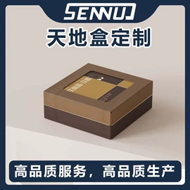 纸盒;包装印刷加工;不干胶标签