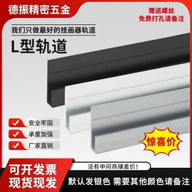 通用五金配件;其他广告器材;挂镜线