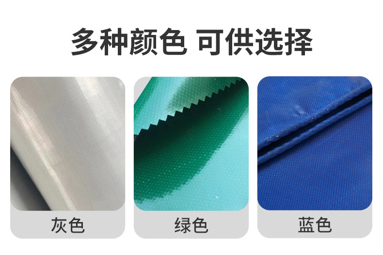 刀刮布篷布,涂塑篷布,防雨油布