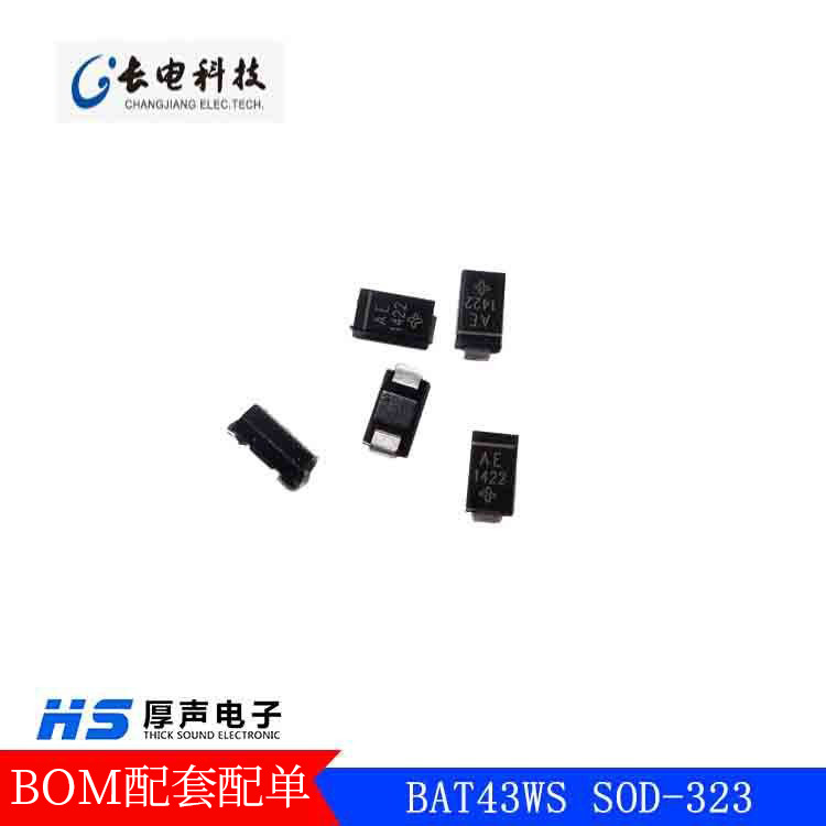 长电贴片二极管BAT43WS系列SOD-323肖特基二极管厂家供应