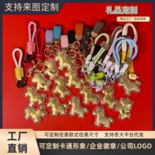 定制企业徽章LOGO足金999马上有钱钥匙扣手机链包包挂件创意礼品
