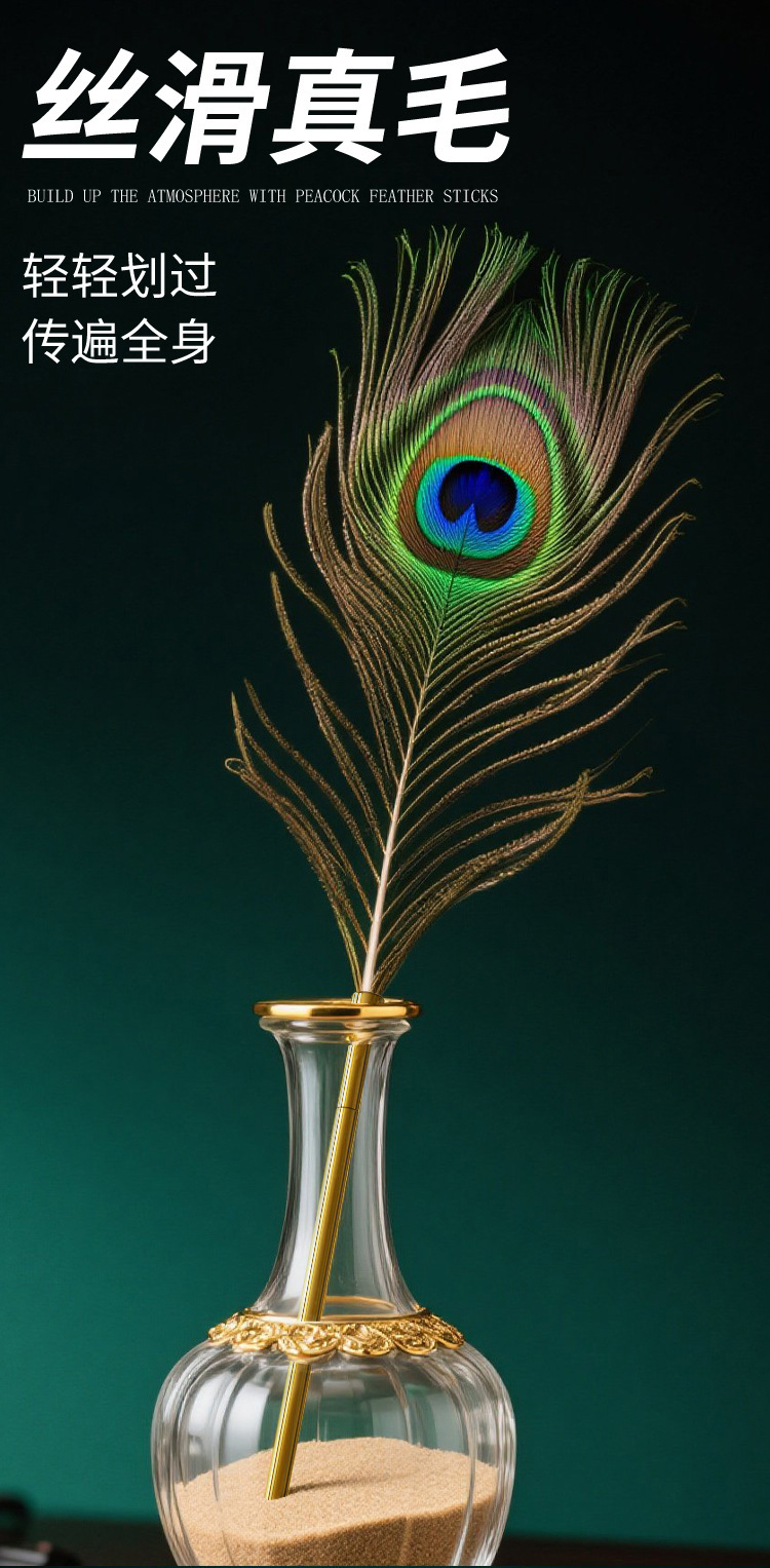 Feather Tickler with Nipple Clamps, Alloy and Peacock Feather Adult Couples Accessory — detail image 17