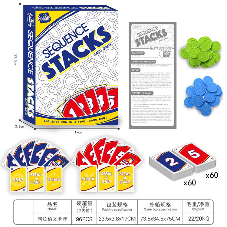 Cross-Border English Arabic Sequence Chess and Card Paper Chessboard Board Game Factory Direct Sales Party Parent-Child Interactive Game Toy Batch Cross-Border English Arabic Sequence Chess and Card Paper Chessboard Board Game Factory Direct Sales Party Parent-Child Interactive Game Toy Batch