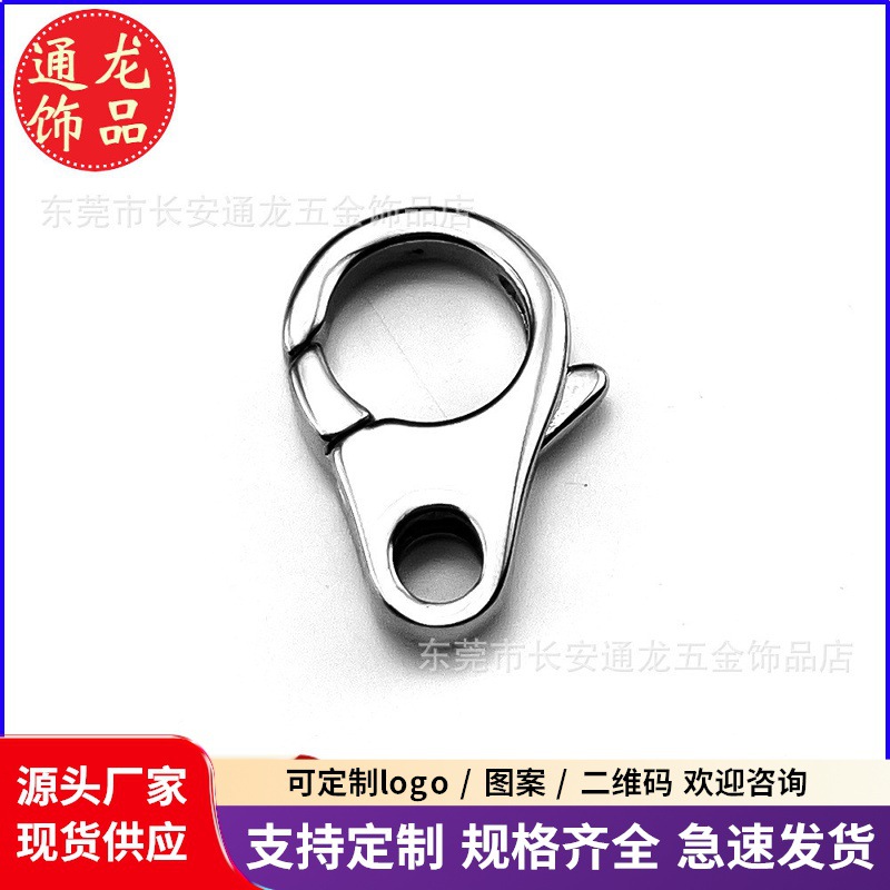 Keychain stainless steel