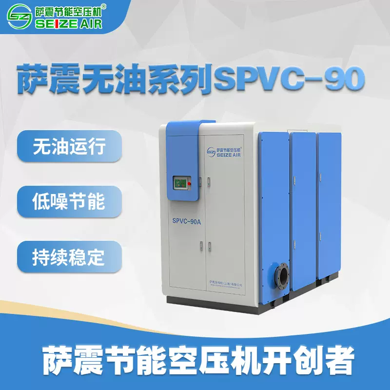 185Kw双级压缩永磁变频空压机 螺杆式大型工业用空压机 恒压稳定