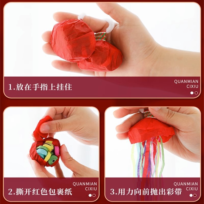 Lanzar cintas a mano Lanzar cintas a mano Lanzar a mano accesorios de atmósfera de celebración fiesta de cumpleaños pistola de fuegos artificiales inflable de celebridades de Internet