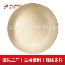 纳米抗静电陶瓷锅具不粘涂料耐高温耐磨防粘涂料漆不粘锅专用涂料