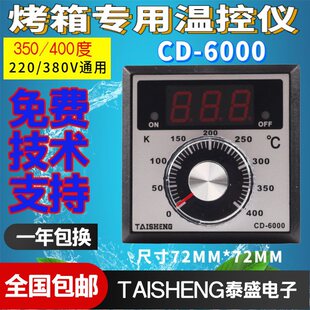 TAISHENG̩ʢ���CD-6000�a���S����ؿ�늿���ؿ��_�P���]