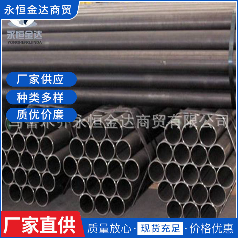 工业焊接钢管下水道污水净化防腐直缝焊管加厚钢管直径219*厚7mm