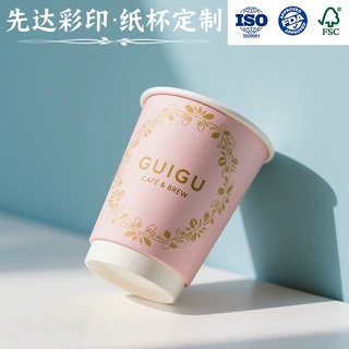 定制一次性中空纸杯加厚双层隔热广告商用奶茶豆浆咖啡杯子定做