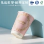 一次性中空加厚双层纸杯