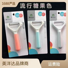 其他园林工具;刨子、削皮器;厨房用品配件