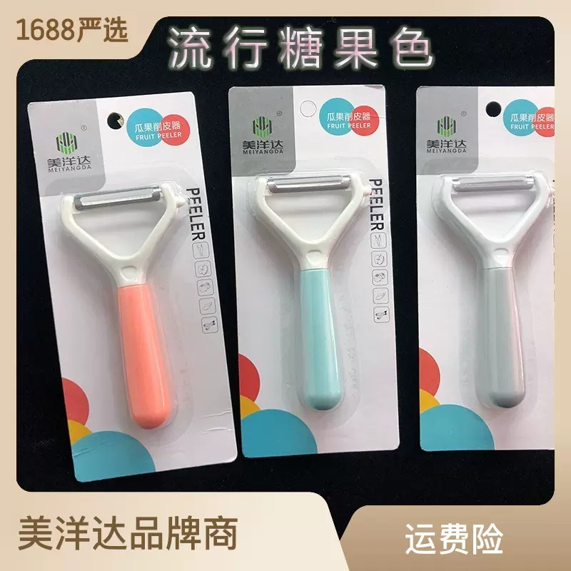 家用不锈钢削皮器瓜刨创意多用途削皮刀瓜果土豆刮皮器可削水果