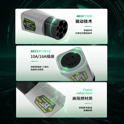Universal Car Charger, Elektrikli avtomobil şarj stansiyaları