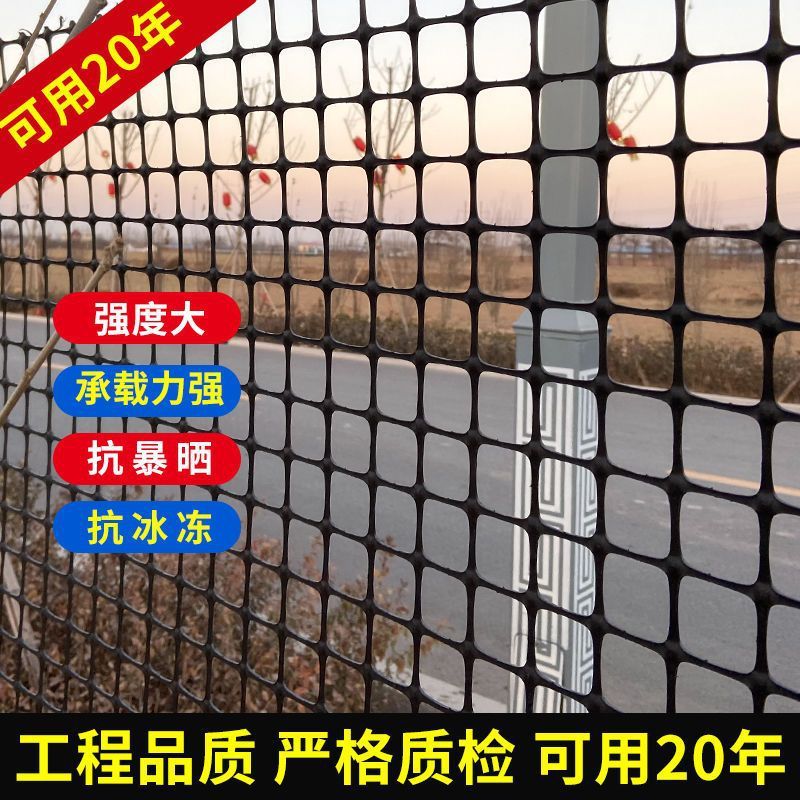プラスチックフェンス網養殖鶏鴨ブロック輪山地囲果園魚塘防護網隔離塀フェンス|undefined