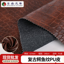 �͹��{�~�yPUƤ��0.7mm���޲�������Ƥ��r��Ů�b����Ƥȹ���b��
