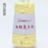 976#Plum Blossom Goose Yellow