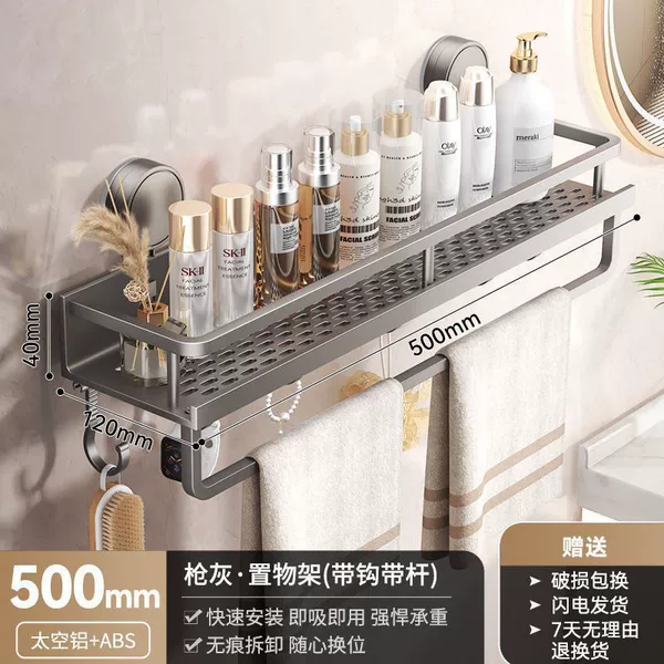 【Suspension cup】Store with rod and hook-50cm gun gray