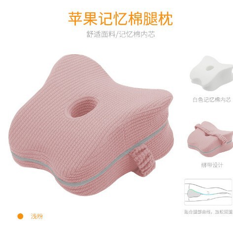 アマゾンの記憶綿は足の枕を挟みます。家庭用妊婦は膝の枕を支えます。|undefined