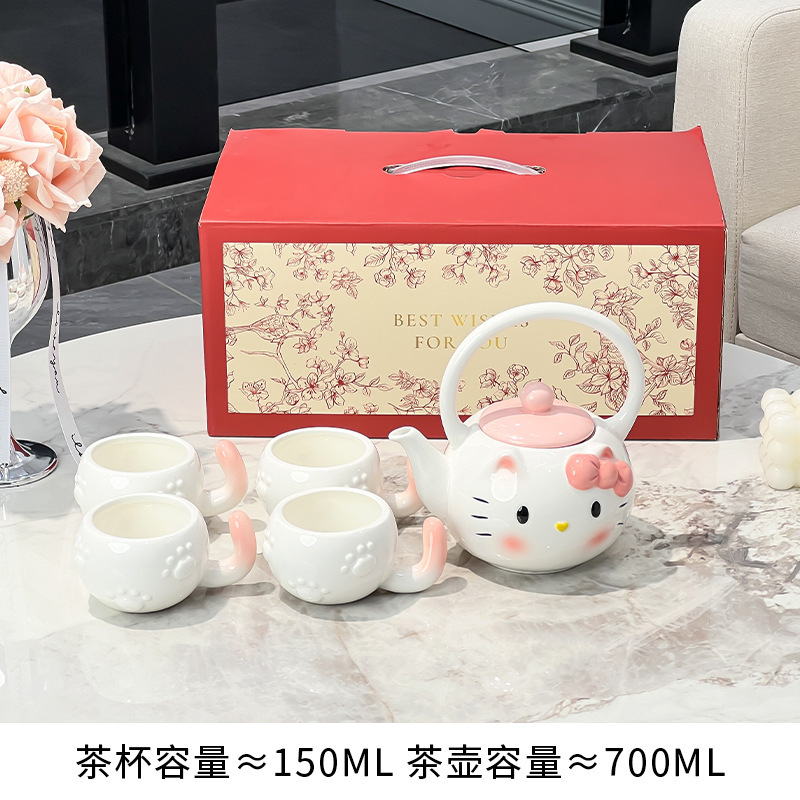 暹罗猫陶瓷水具套装礼物家用乔迁新居结婚水杯茶壶茶杯新婚礼物|undefined