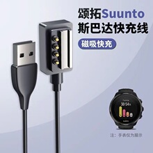 �m�����Suunto9/baro�����ֱ���늾�SUUNTO SPARTAN˹���_�����