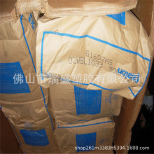 美國科騰 SEBS A1535 增韌改性劑 果凍蠟 顏料 密封膠 膠帶用膠