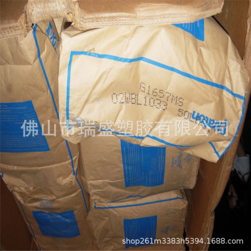 美国科腾  高流动性sebs 熔喷PP增韧改性 无纺布柔顺剂  弹性尿布