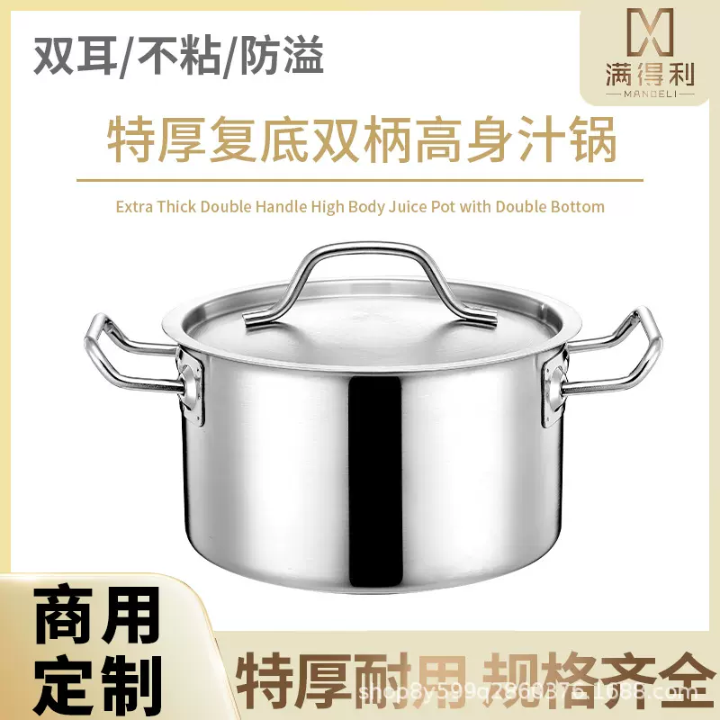 特厚复底不锈钢汤锅双耳汁锅 酒店商用双柄烘焙奶锅西餐式酱汁锅