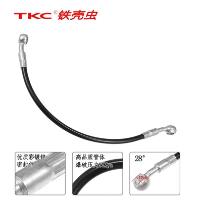 Brake Line Oil Hose | Tubing