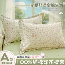 ȫ�����^��һ���b2026�¿��48cmx74cm���׆΂�������о��đ��